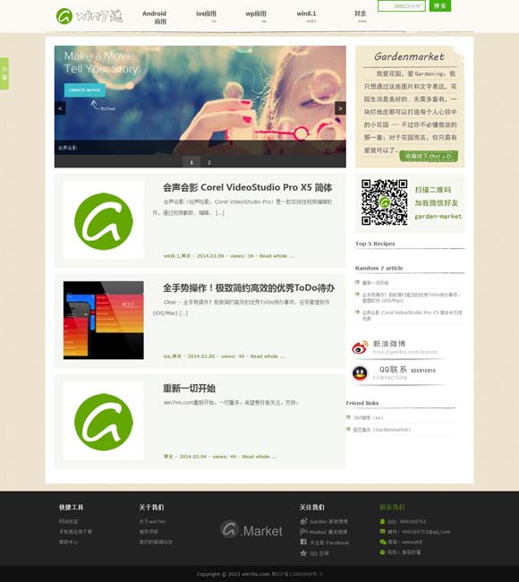香港6合开奖网站官网走势图 文化中国行丨中医既是医学更是哲学